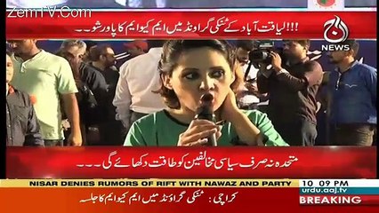 G For Gharida – 5th May 2018