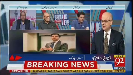 Irshad Bhatti's Interesting Poetry on "Khlaai Makhlooq"