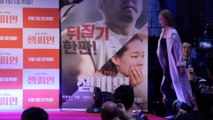 180430 핫펠트 HA:TFELT (예은Yenny) _ 영화 '챔피언' “Champion“ Korean Movie Red Carpet