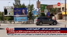 الانتخابات في محافظة ذي قار .. 