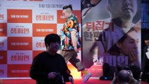 180430 킬라그램 Killagramz _ 영화 '챔피언' “Champion“ Korean Movie Red Carpet