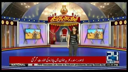 Kyun Kay Jamhooriat Hai  - 5th May 2018