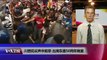 VOA连线(詹宁斯)：川普抗议声中抵菲 出席东盟50周年晚宴