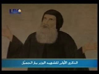 Majida Al Roumi - Ya Rab Istamilni li salamika