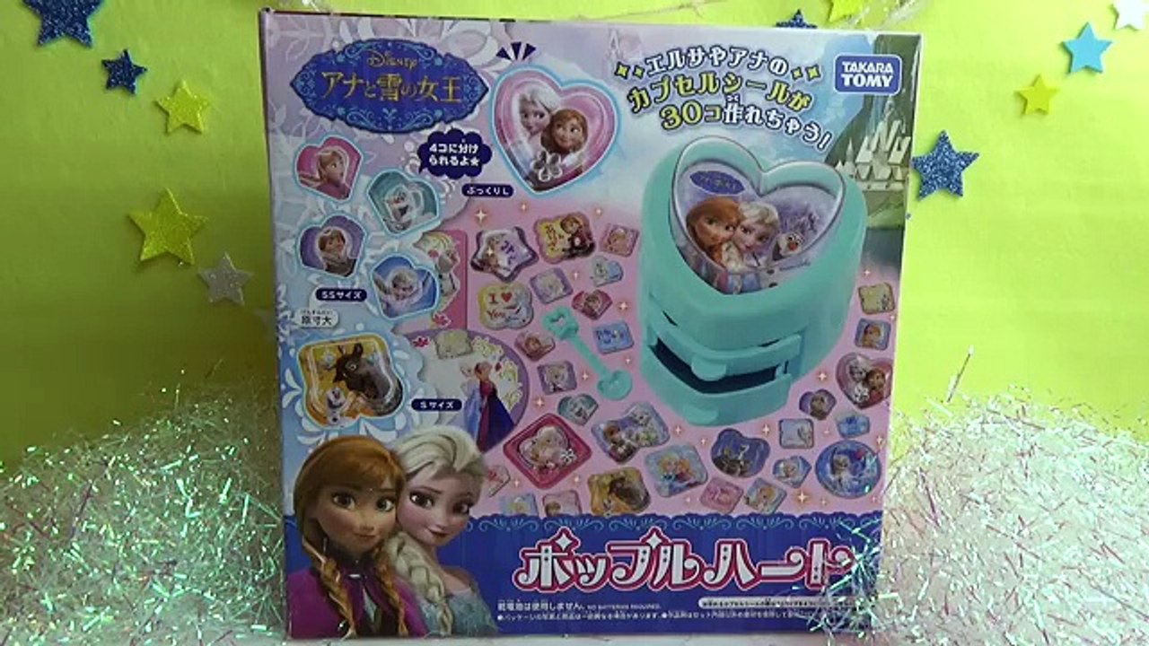 アナとエルサのぷっくりかわいいカプセルシールをつくろう！