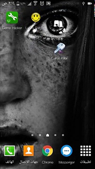 افضل برامج تهكير الالعاب للاندرويد 2016