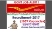 Madhya Pradesh Postal Circle Recruitment-2017 Gramin Dak Sevak (GDS) Vacancies -1859 OVT JOB ALERT