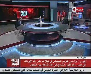 جابى خورى: عرض "المصير" ليوسف شاهين بمهرجان "كان" السينمائى الأحد المقبل