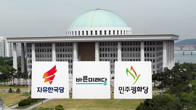 야권 '드루킹 연대', 정상회담 앞에 균열 조짐 / YTN