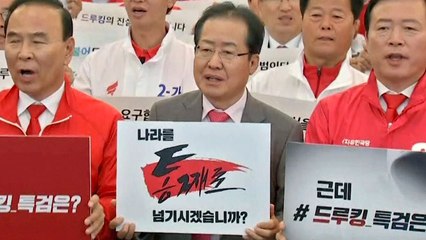 '내우외환' 홍준표, 지방선거에서 반전 이뤄낼까? / YTN