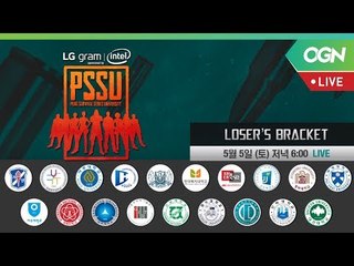 [LIVE] 배틀그라운드 대학리그 PSSU 3일차 패자전 [ LG gram-INTEL PSSU ]