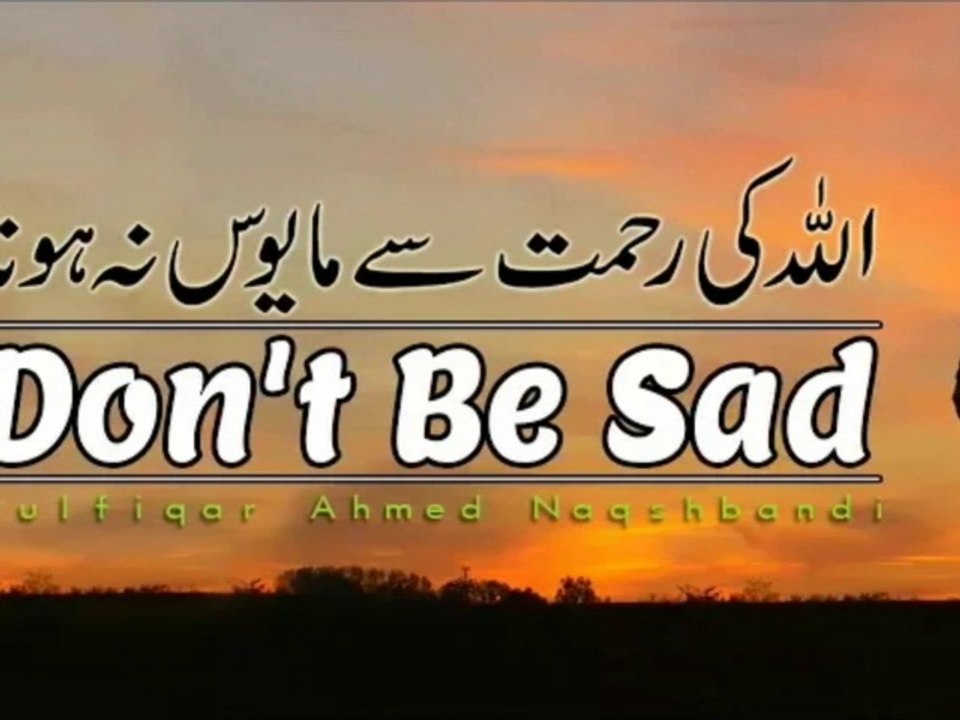 Allah_Ki_Rehmat_Se_Kabhi_Na_Umeed_Na_Hona___All...