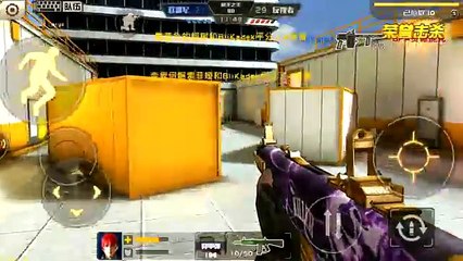 King Of Guns - Crisis Action China - Gun Game