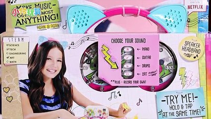 香蕉彈鋼琴？用玫瑰花打鼓？超神奇的演奏器！小伶玩具 | Xiaoling toys