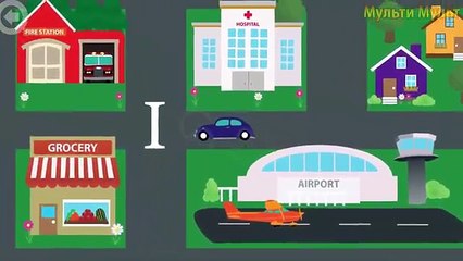 Cars and Trucks | The Kids Educational : Street Vehicles | Learning Street Vehicles for Children