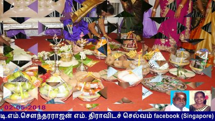 Udhaya & Udhaya  2.5.2018    Engagement  vol  2