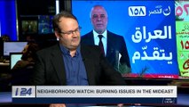 STRICTLY SECURITY | Neighborhood watch : burning issues in the Mideast | Saturday, May 5th 2018