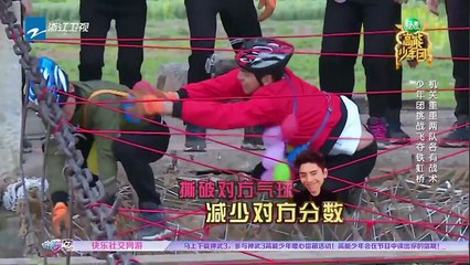 少年团挑战飞夺铁虹桥 机关重重两队各有战术《高能少年团2》第2期 花絮 20180505 [浙江卫视官方HD]