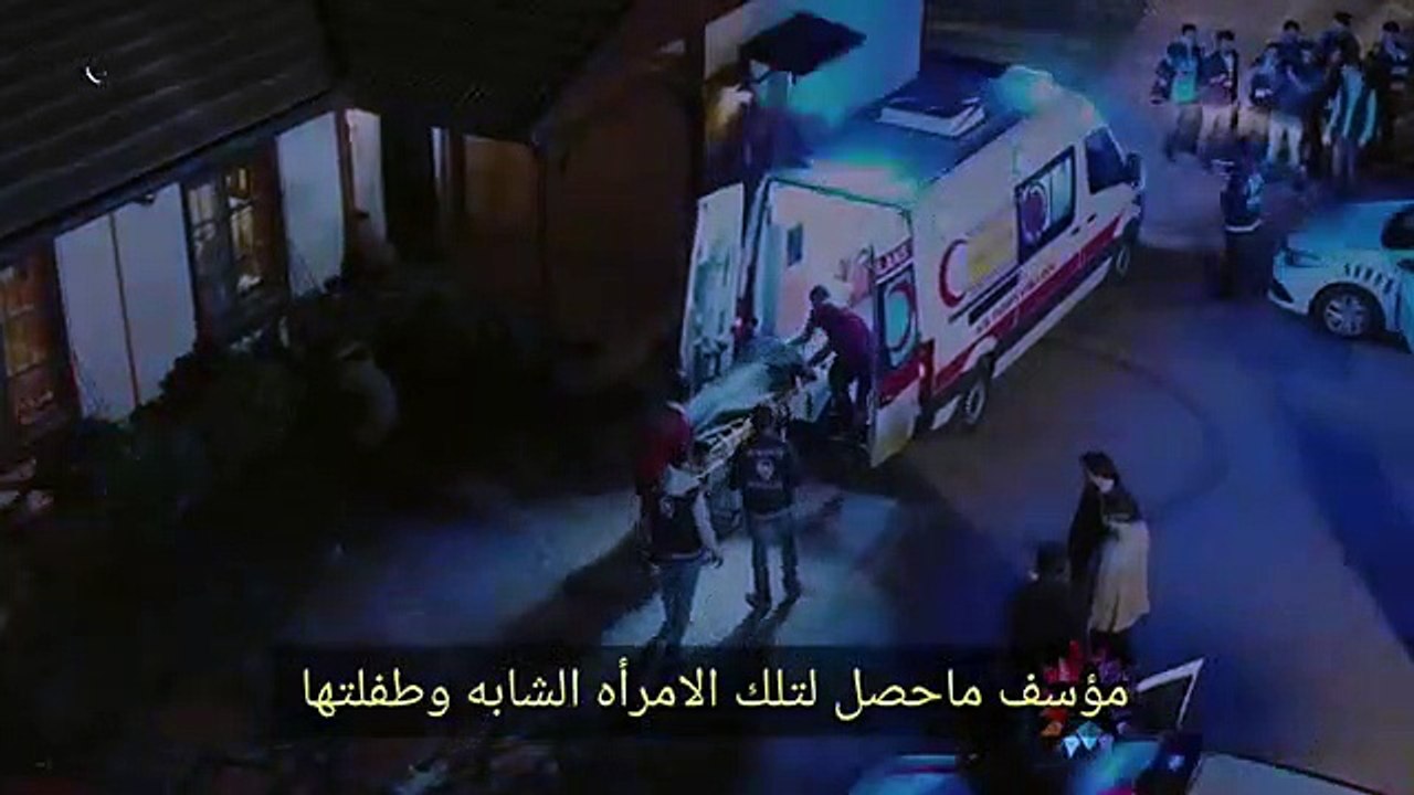 مسلسل الفناء اعلان 1 الحلقة 7 مترجم