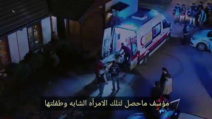 مسلسل الفناء اعلان 1 الحلقة 7 مترجم