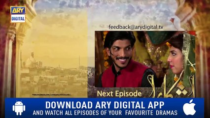 Lashkara Episode 6 - ( Teaser )  Top Pakistani Drama_HD