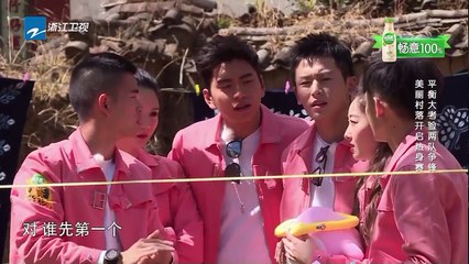 【第2期】王俊凯张一山攀岩大PK 王大陆成表情包制造机“紫山组合”互怼模式笑呆众人《高能少年团2》 20180505 [浙江卫视官方HD]_001