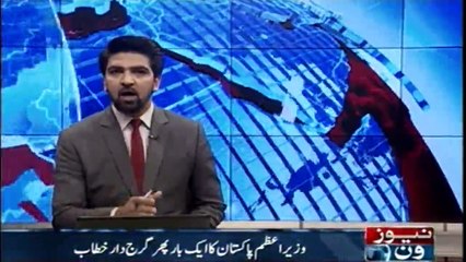 Once again Angry Addressed of PM