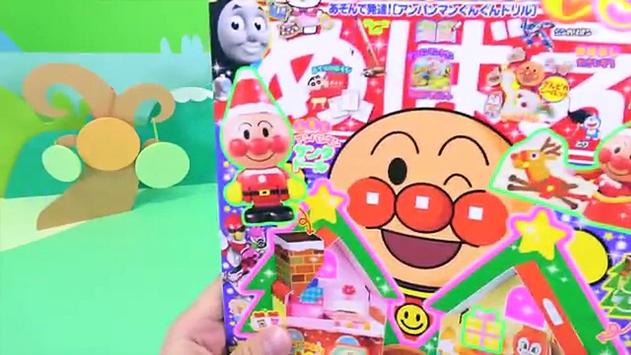 アンパンマン おもちゃ クリスマスケーキでドキドキパーティとおいしくやいてデザートプレートであそぶよ♪ めばえ 1月号 ふろく Anpanman Toy Christmas Party & Cakes