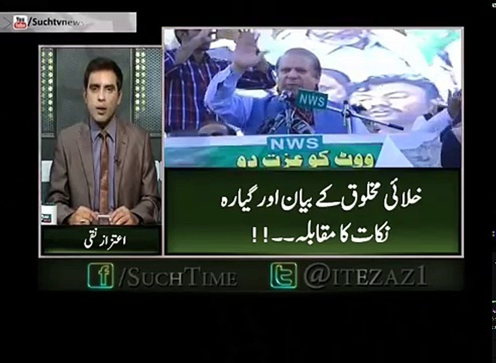 Such Time 05 May 2018