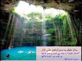 Class 3 English Lesson 42, How to greet people in urdu