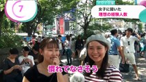 女子が求める男子の〇ッチ経験人数【イヴイヴ】