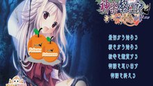 神楽黎明記～小春の章～ GamePlay [ RPG ]