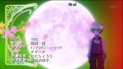 Suteki Tantei Labyrinth 18 vostfr