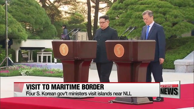 S. Korean gov't ministers visit maritime border area to hear from residents