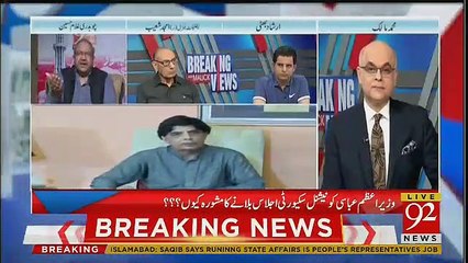 Intense Revelation by Ch Ghulam in Live Show