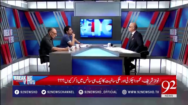 Irshad Bhatti Reveals The Story Behind Ch Nisar's Press Conference