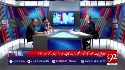 Irshad Bhatti Reveals The Story Behind Ch Nisar's Press Conference