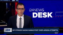 i24NEWS DESK | IDF strikes Gazan Hamas post over Arson attempts | Sunday, May 6th 2018