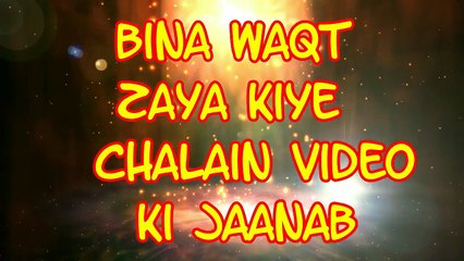 Ay rahe haq ke shaheedo | Arsham Naeem