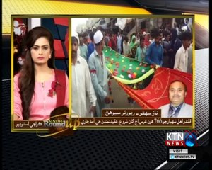 Sindh Round Up- 6 PM- 5th May 2018