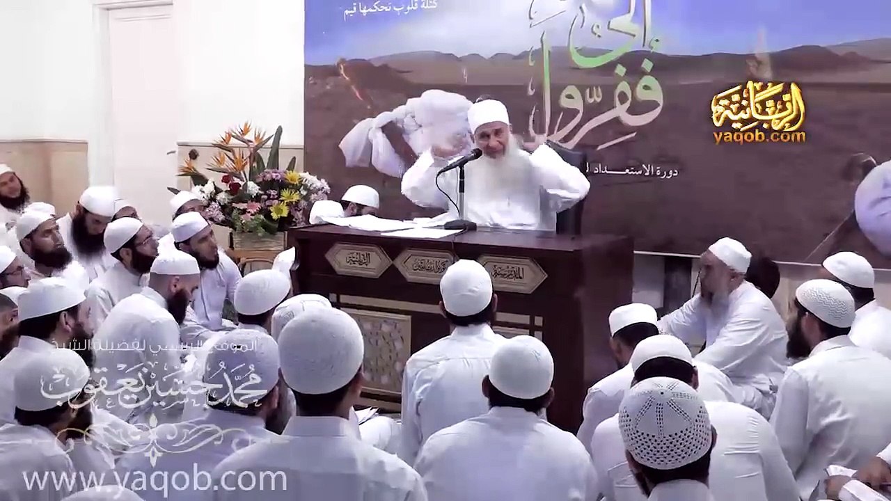 17 - إفشاء السلام _( ففروا إلى الله )_ دورة الإستعداد لرمضان 1439 هـ _ الشيخ يعقوب