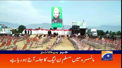 Geo Headlines - 01 PM - 06 May 2018