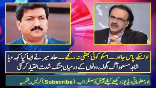 Pakistan News Live Today 2018 - Dr Shahid Masood Got On Anchors - YouTube
