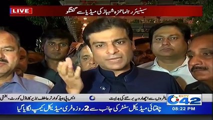 Hamza Shahbaz Making Fun of Nawaz Sharif