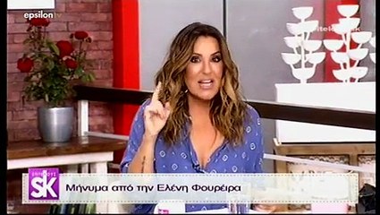 Eurovision 2018: Η διπλωματική απάντηση της Φουρέιρα για τα φαβορί που προκάλεσε αντιδράσεις