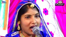 Rajasthani Bhajan | Satguru Aaya Pawna | Guru Mahima | Kheteshwar Data Bhajan | New Video Song | Latest Marwadi Song | FULL HD