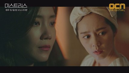 [4화 선공개] 향초의 숨겨진 진실! 상희는 과연 누구와 통화를 한걸까?