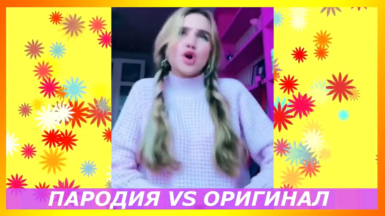 ЛУЧШИЕ ПАРОДИИ ПРЕВЗОШЕДШИЕ ОРИГИНАЛ | ТОП-5 МУЗЫКАЛЬНЫЕ КАВЕРЫ! ВСЕ ХИТЫ! ЮТУБЕРЫ