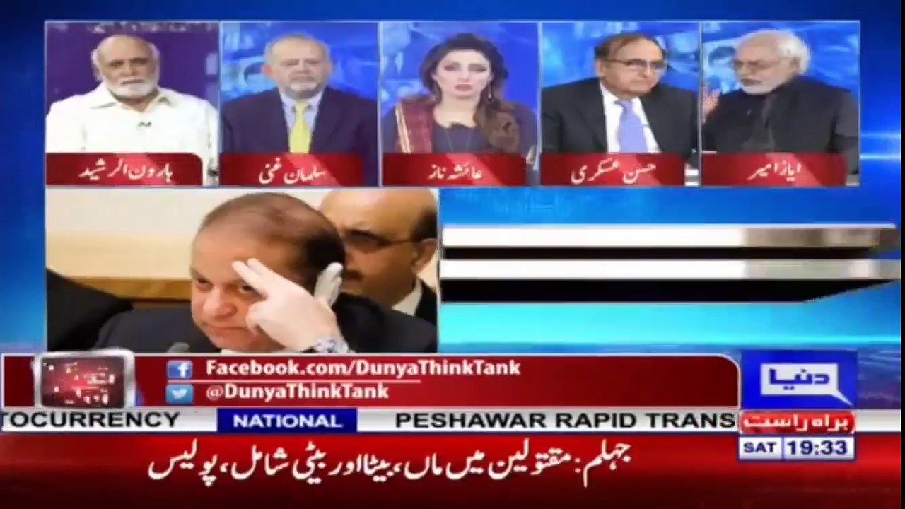 When Chaudhary Nisar refused to accept Maryam's leadership he was sidelined