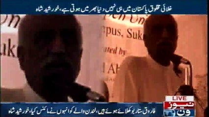 PPP to announce caretaker premier’s name by May 15: Khursheed Shah